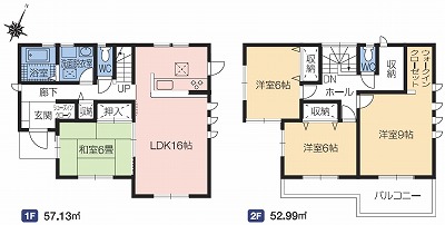 吉岡町下野田 間取り図