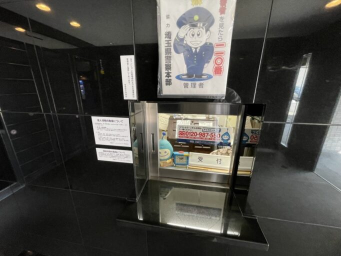 569377A7-2323-41F9-8AC2-3F62944D764B