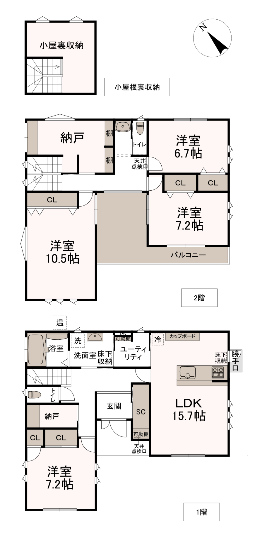 高崎市矢島町　中古住宅