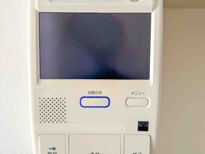 藤和シティコープ高崎