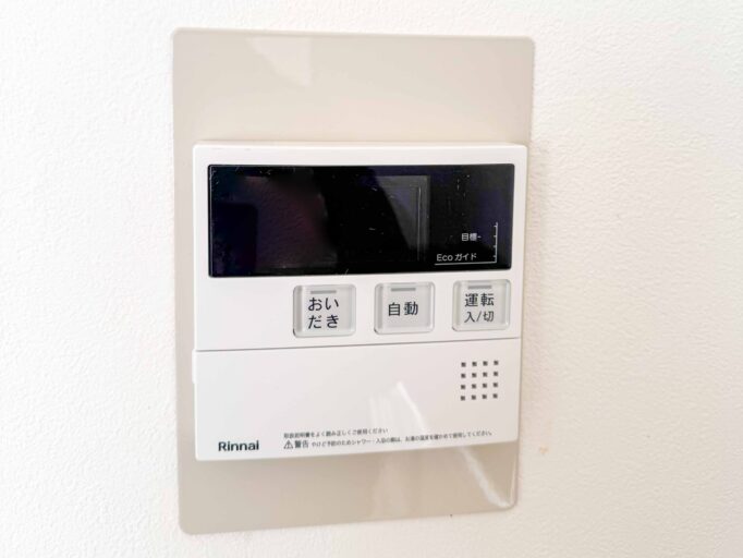 藤和シティコープ高崎